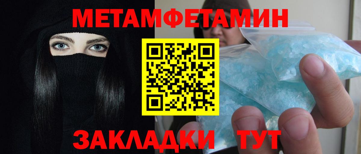 АМФЕТАМИН Розовый  Вход с VPN  АМФЕТАМИН  Мичуринск 