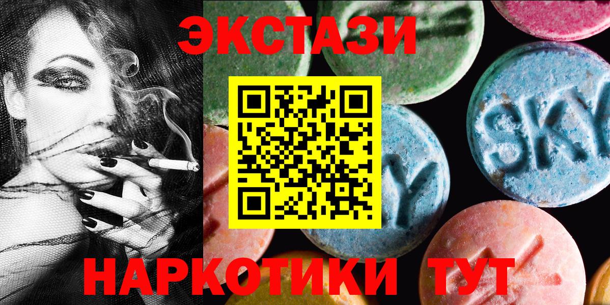 Экстази  купить закладку  Ecstasy бентли  Мичуринск  ЭКСТАЗИ 300 mg  Вход с VPN 