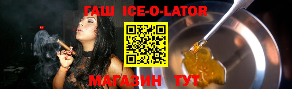 Мичуринск  Гашиш Изолятор  Вход с VPN 