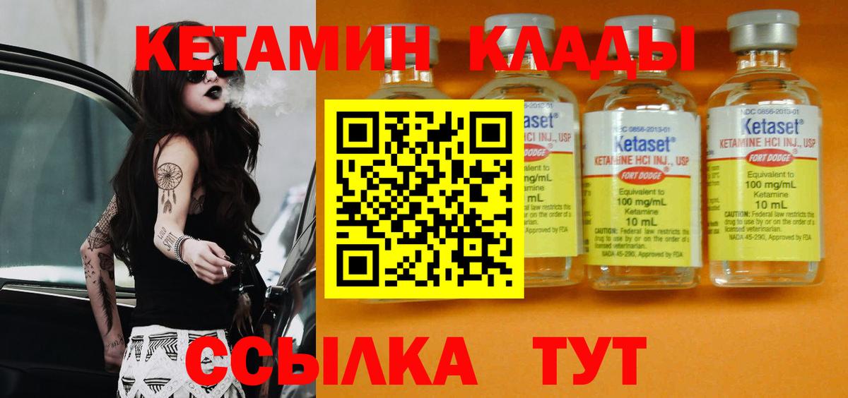 ГАШ  Мичуринск  ЭКСТАЗИ  Alpha-PVP СК кристаллы  Лсд 25  АМФ   Вход с VPN  Меф МЯУ МЯУ кристаллы  Каннабис  COCAIN 