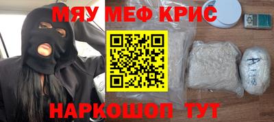 мет Чебоксары