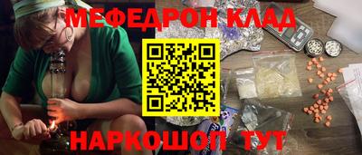 мет Чебоксары