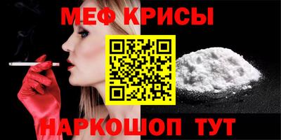 сатива Чебаркуль