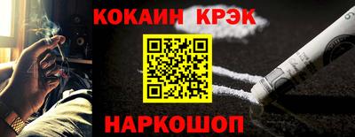 мефедрон Чапаевск