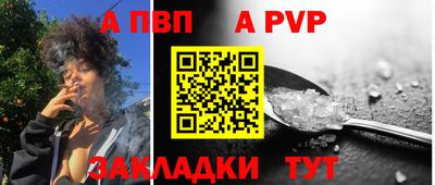 мефедрон Чапаевск