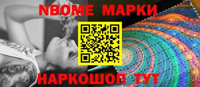 сатива Чебаркуль
