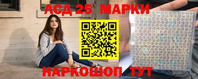 мефедрон Чапаевск