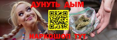 сатива Чебаркуль