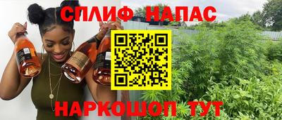 мефедрон Чапаевск