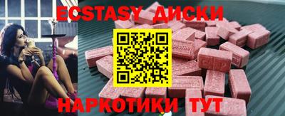 мет Чебоксары