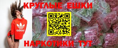 сатива Чебаркуль