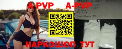 мет Чебоксары
