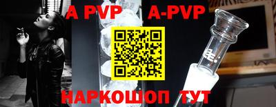 сатива Чебаркуль