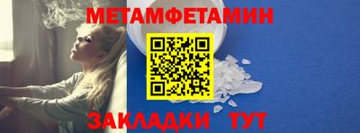 мет Чебоксары