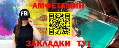 сатива Чебаркуль