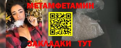 мет Чебоксары