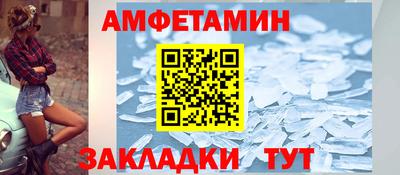мет Чебоксары