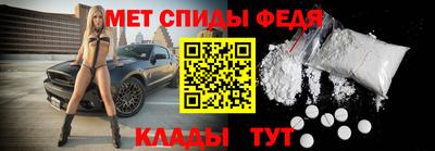 мет Чебоксары