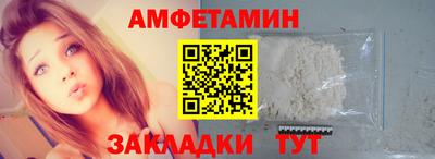мефедрон Чапаевск