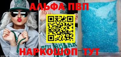мефедрон Чапаевск