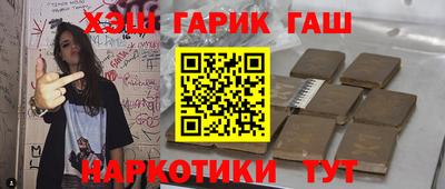 сатива Чебаркуль