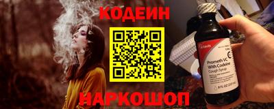 мефедрон Чапаевск