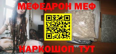 сатива Чебаркуль
