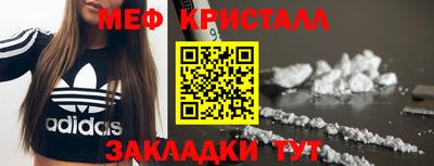 мефедрон Чапаевск