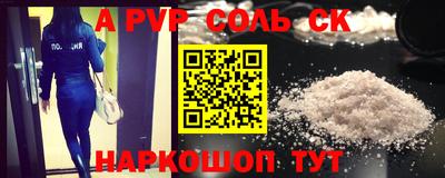 мефедрон Чапаевск
