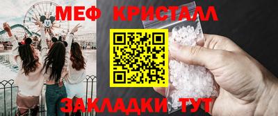 сатива Чебаркуль