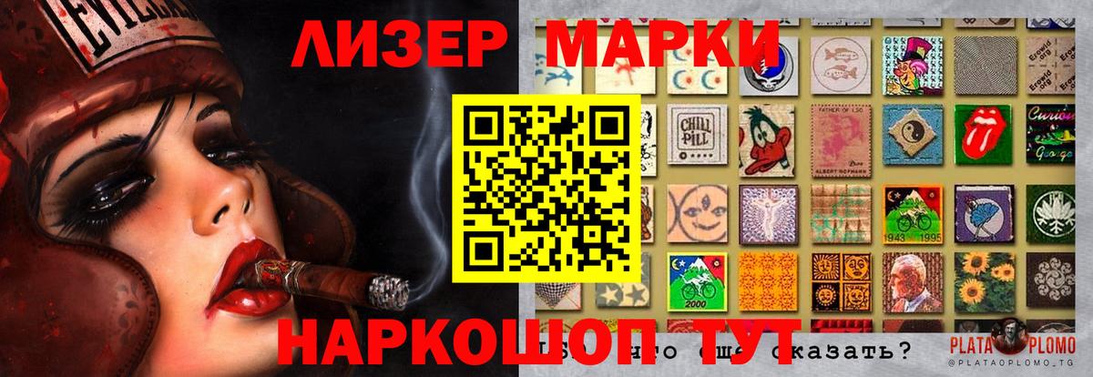 LSD-25 экстази кислота  ЛСД экстази ecstasy  Вход с VPN  Мичуринск 