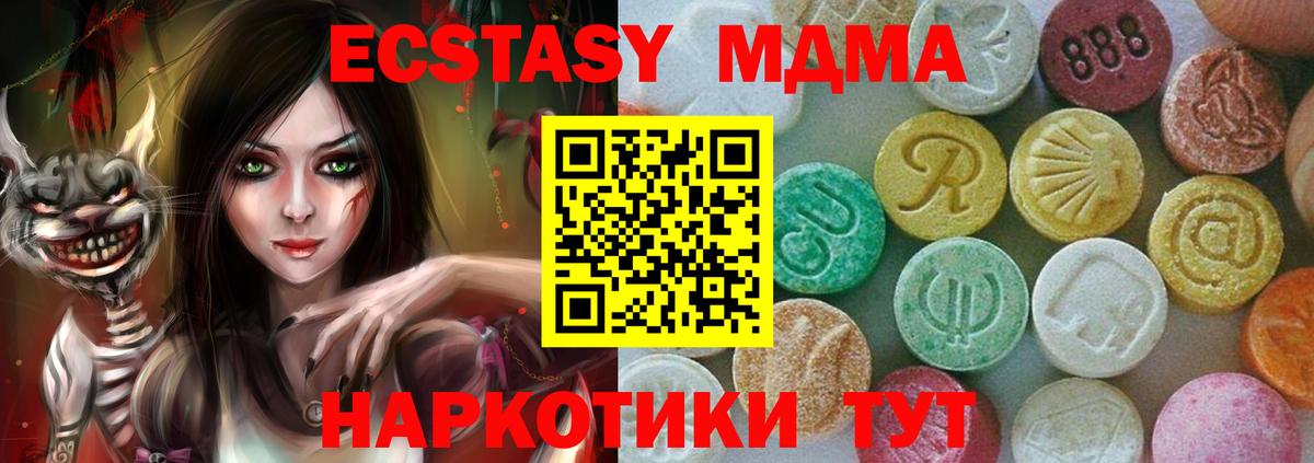 COCAIN Мичуринск