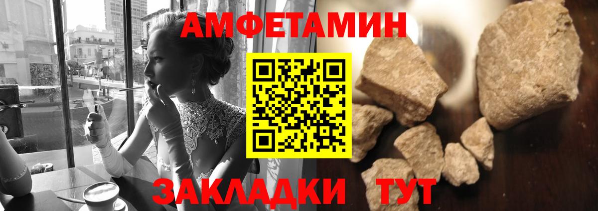 Метамфетамин пудра  Первитин  Мичуринск  Вход с VPN 