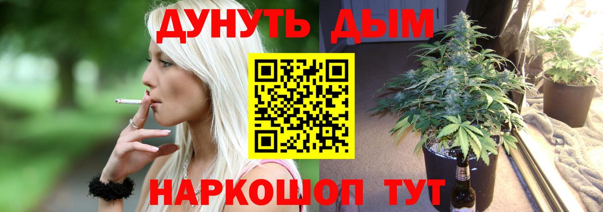 Марихуана MAZAR  Вход с VPN  Канабис Bruce Banner  Мичуринск  Шишки марихуана Bruce Banner 
